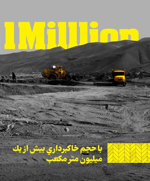 بهارستان