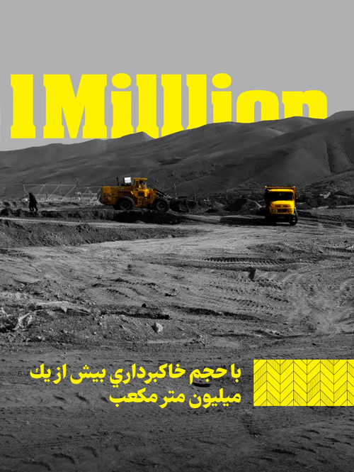 صفحه نخست 4 بهارستان